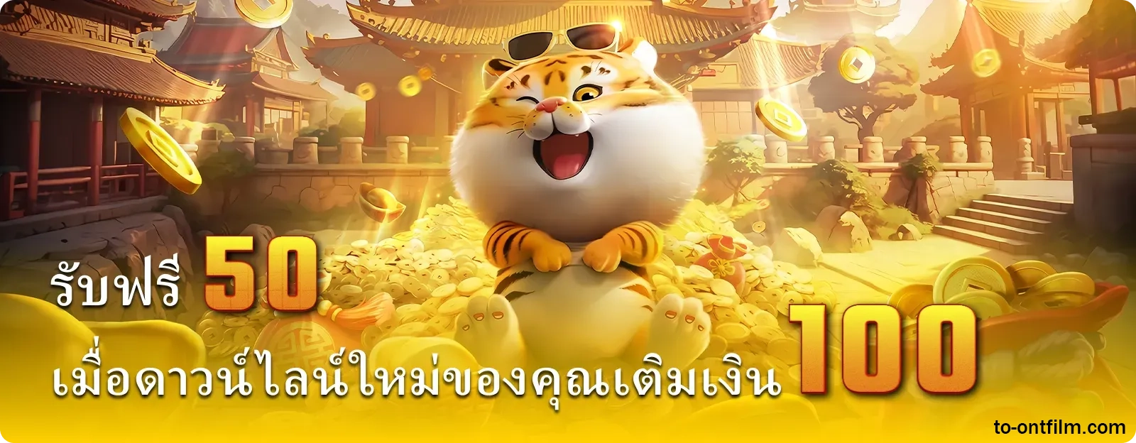 เว็บ สล็อต แตก ง่าย 168