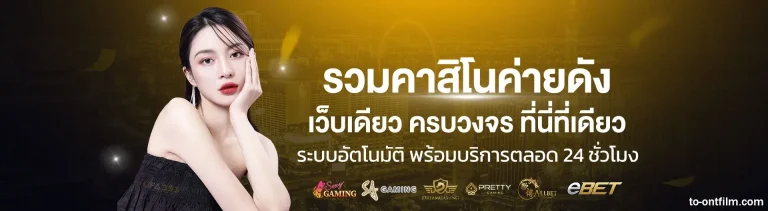 สล็อต แตก ง่าย 168