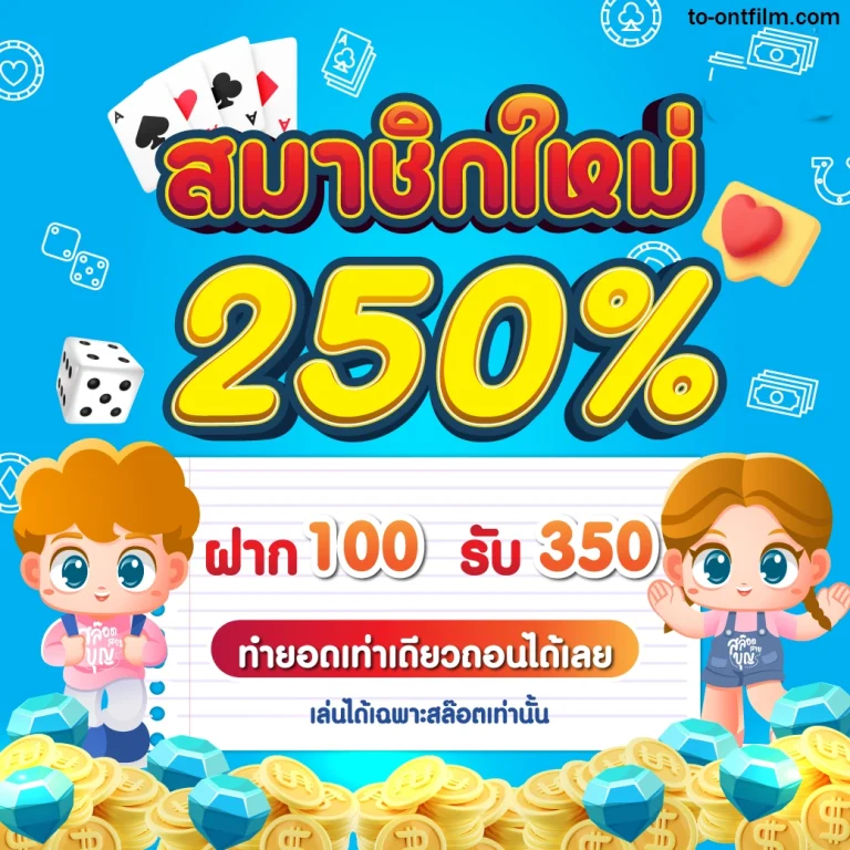 สล็อตแตกง่าย 123