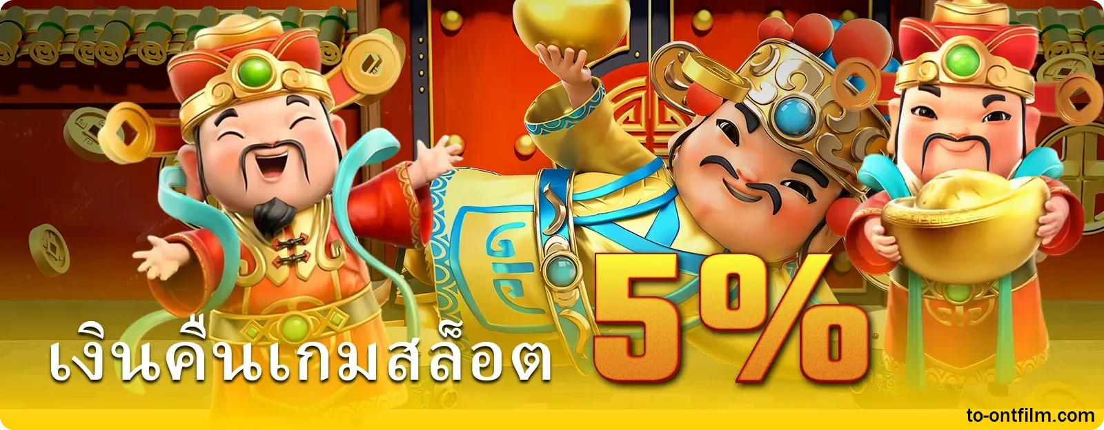 สล็อตแตกง่าย168