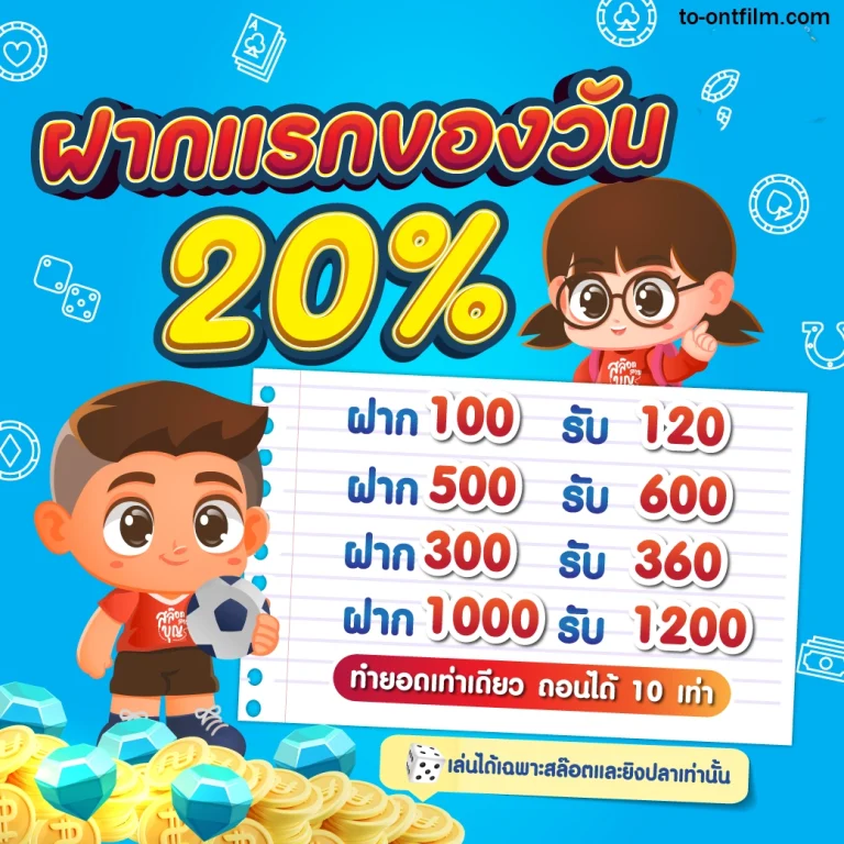 สล็อตเว็บตรง
