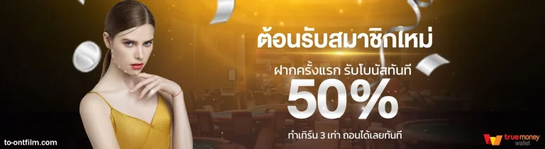 สล็อตเว็บตรง